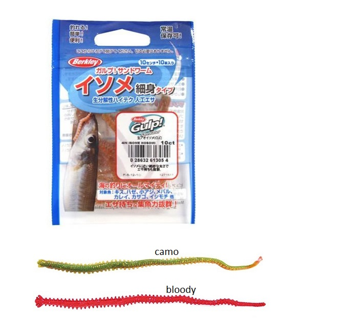 Berkley Gulp Isome Hosomi 10cm Sahte Yem